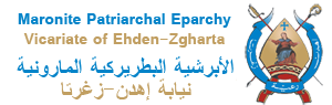 Maronite Patriarchal Eparchy, Vicariate of Ehden - Zgharta eLearning Management System